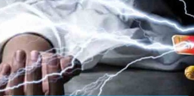 Screenshot_20250614-155250